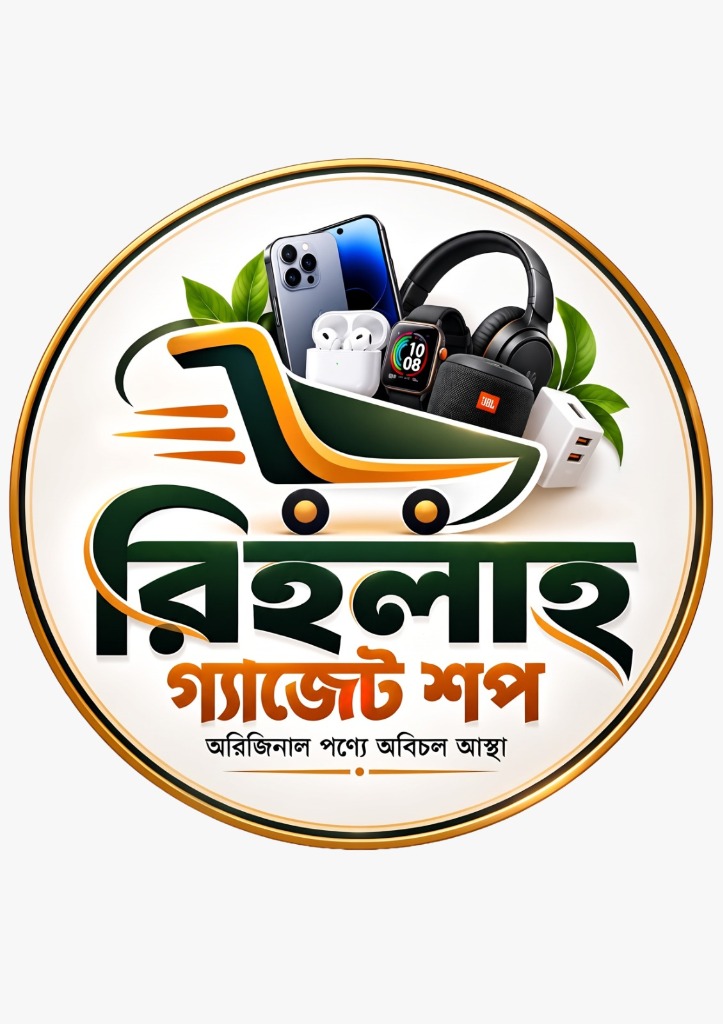 রিহলাহ গ্যাজেট শপ